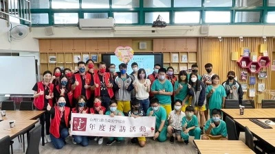 公益行動
