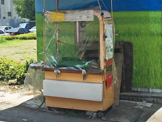 豐穀璞真