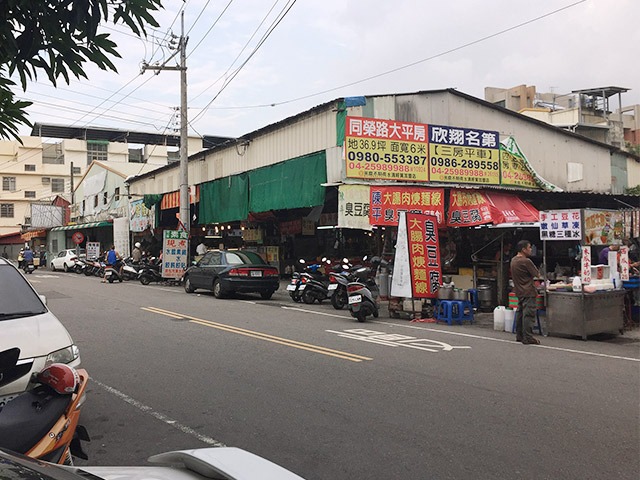 豐穀璞真