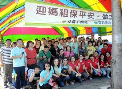 大甲媽祖遶境活動
大家相揪歡喜做志工