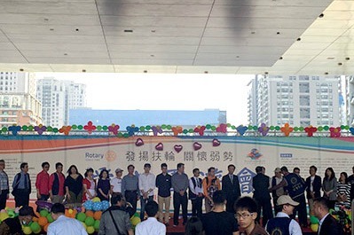 發揚扶輪 關懷弱勢
愛心園遊會義賣