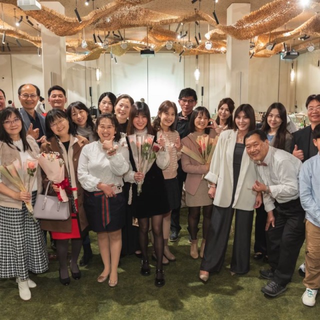 春酒聯歡晚宴