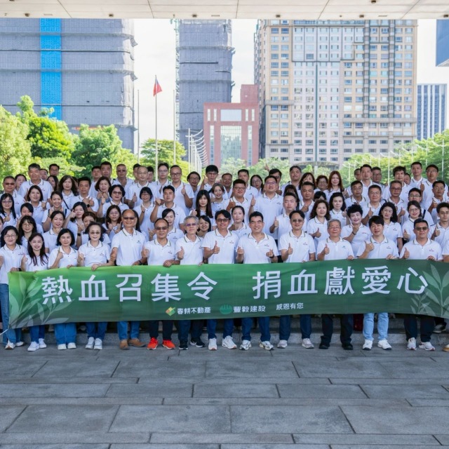 熱血延續希望