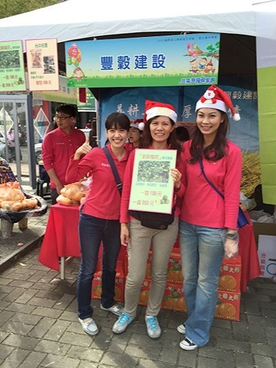 共築無障礙家園
愛心嘉年華會