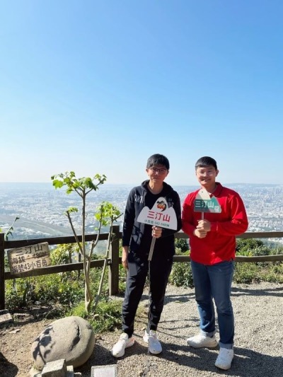 三汀山小百岳