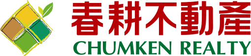 春耕不動產